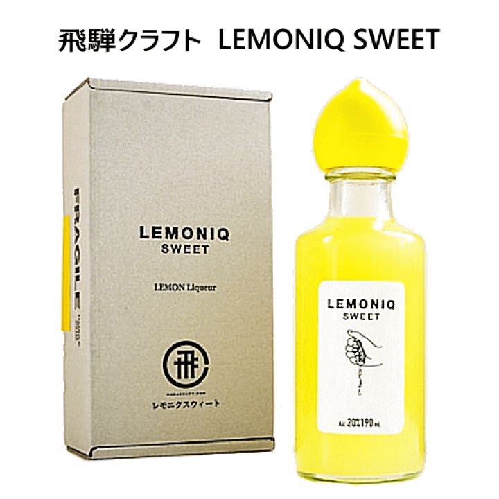 楽天市場】飛騨クラフト LEMONIQ SWEET（レモニクスウィート）マドラー