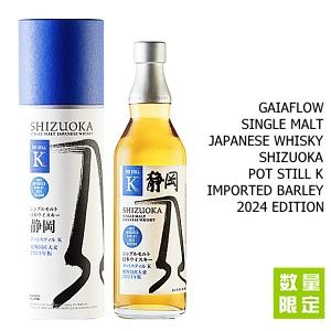 KCAt[ VOg{ECXL[ É |bgXeBK OY唞 2024@spt@55.5@500ml@/GAIAFLOW SINGLE MALT JAPANESE WHISKY SHIZUOKA POT STILL K IMPORTED BARLEY 2024 EDITION@/É
