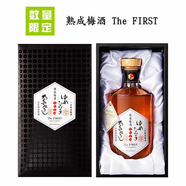 楽天市場】【 数量限定 】 熟成梅酒 The FIRST 20度 《専用化粧