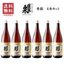 楽天市場】蓬莱泉 朋の通販
