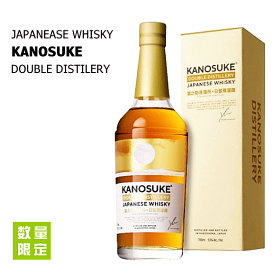 【 送料無料※限定 】 嘉之助　ダブルディスティラリー　－DOUBLE DISTILERY－　53度　700ml　箱付　嘉之助蒸溜所/ジャパニーズウイスキー