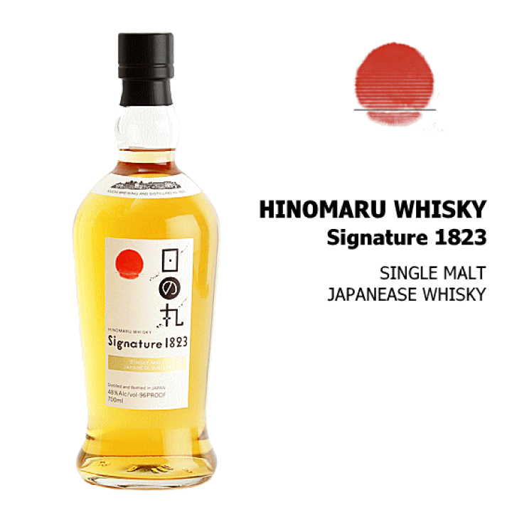 木内酒造　日の丸ウイスキー　Signature 1823 シグネチャー 楽天市場】日の丸ウイスキー Signature 1823（シグネチャー1823