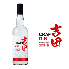 吉田 クラフトジン 荒濾過　- Yoshida’s CRAFT GIN -　40%　700ml　西吉田酒造