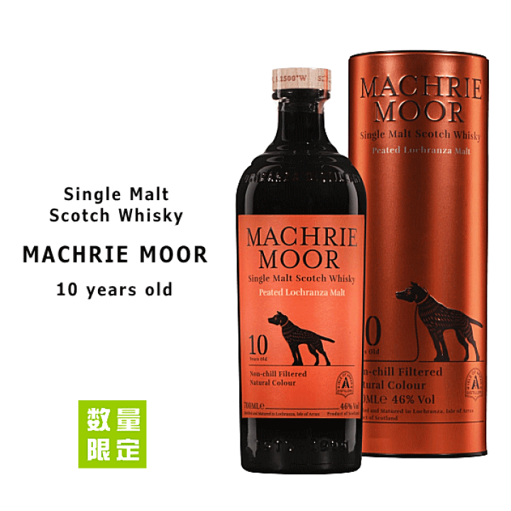 マクリームーア 10年 46% 700ml (アラン/ロックランザ) 1～3本 楽天市場】マクリームーア 10年 46度 700ml 【正規品