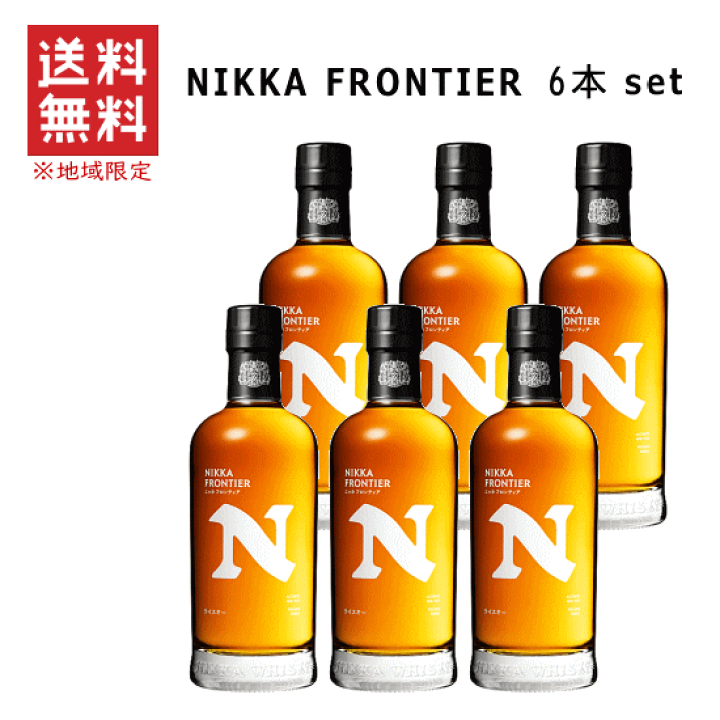 楽天市場】【 送料無料※限定 】 ニッカ フロンティア - NIKKA 楽天市場】【 送料無料※限定 】 ニッカ フロンティア - NIKKA