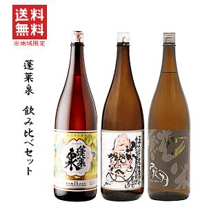 日本酒 空 1800」の人気商品一覧 | 安い商品を通販サイトから