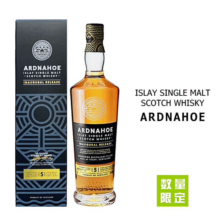 楽天市場】アードナッホー 5年 ファーストリリース BY SEA 50度