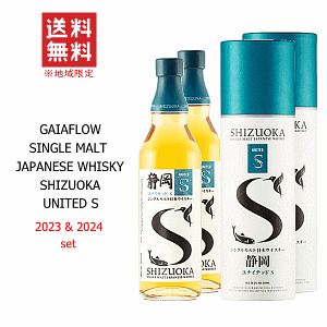 y  z KCAt[ VOg{ECXL[ É iCebhS T}[ 2024 & 2024 spt@50.5@500ml x 2@/GAIAFLOW SINGLE MALT JAPANESE WHISKY SHIZUOKA UNITED S summer 2024 & 20