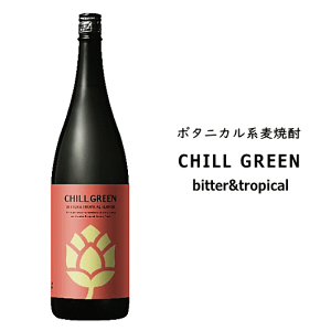 �{�^�j�J���n���Ē��@CHILL GREEN bitter & tropical �s �`���O���[�� �r�^�[���g���s�J�� �t�@1800ml�@�_�c��
