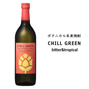 �{�^�j�J���n���Ē��@CHILL GREEN bitter & tropical �s �`���O���[�� �r�^�[���g���s�J�� �t�@720ml�@�_�c��