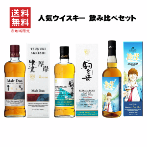 厚岸 津貫の人気商品・通販・価格比較 - 価格.com 厚岸 津貫の人気商品・通販・価格比較 - 価格.com