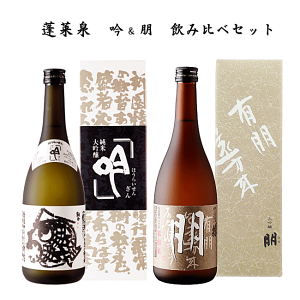 蓬莱泉 空の人気商品・通販・価格比較 - 価格.com