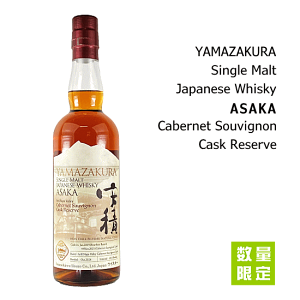 pϔ@YAMAZAKURA VOg Wpj[YECXL[@ρ@JxlE\[B񃈃JXNU[u@50x@700ml@/Ϗ/Ϗ/̐/RVO