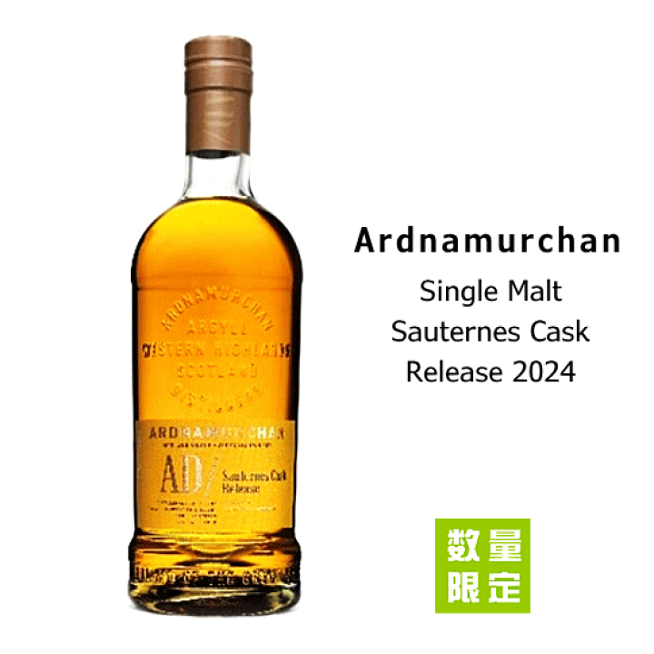 楽天市場】【 数量限定入荷 】 アードナムルッカン シングルモルト