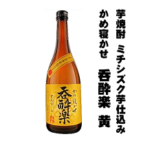 楽天市場】焼酎 天 酔 楽の通販
