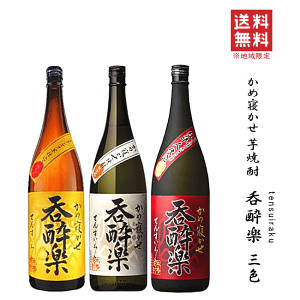 y  z Ē@ߐQ@ېy@ݔ׃Zbg s Ԕ t 1800mlx3@V/i/Ă񂷂炭