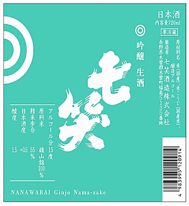  Cn̔ @΁@YRс@@720ml@@Ύ