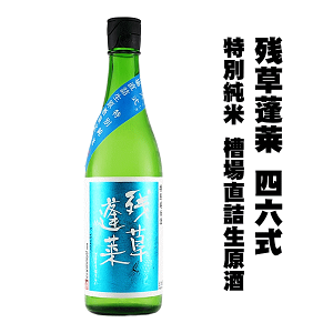 cH@lZ@ʏā@꒼l@720ml@@F