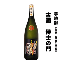 楽天市場】侍士の門 古酒（焼酎｜日本酒・焼酎）の通販