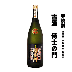 侍士の門」の人気商品一覧・価格比較 - 価格.com