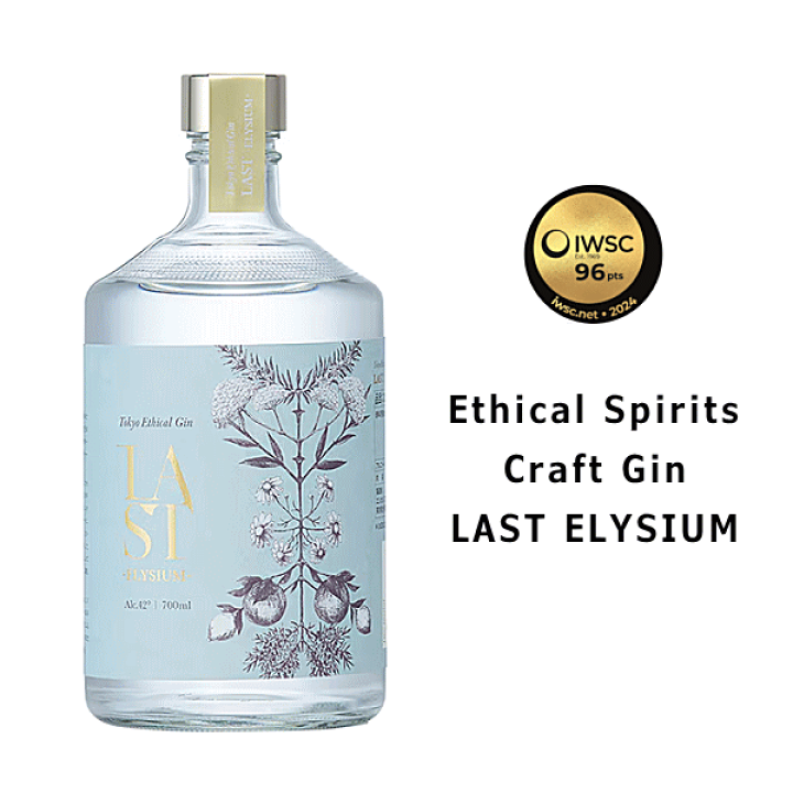 楽天市場】【酒粕からできたクラフトジン】 エシカルジン － LAST