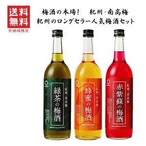 y  z ~̖{I@IB̃OZ[lC~Zbg@720ml x 3@@BC/IB썂~/Mtg/䒆/Ε/a