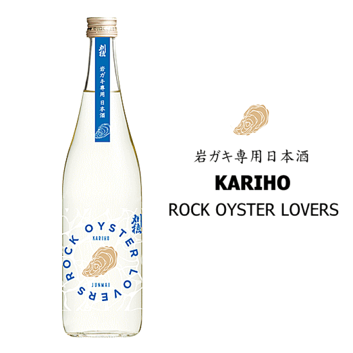 楽天市場】《 限定酒 》 刈穂 岩ガキ専用日本酒 －ROCK OYSTER