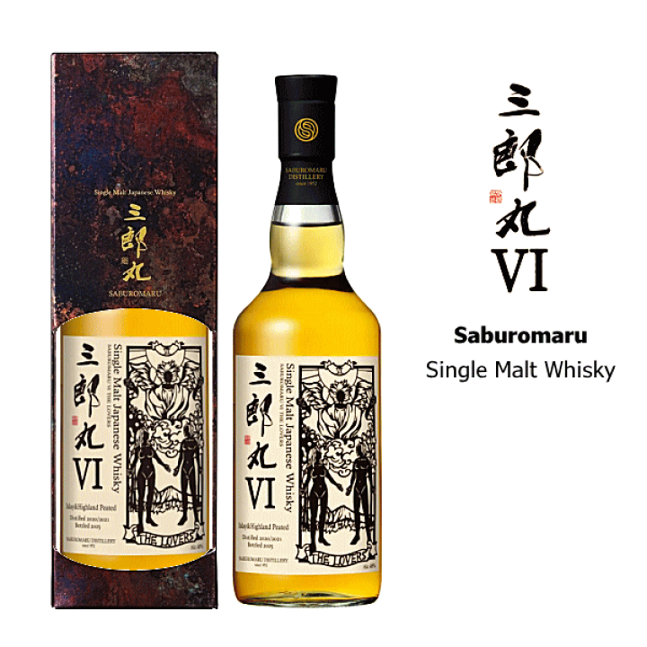 楽天市場】《 送料無料※限定 》【 専横箱入 】 シングルモルト