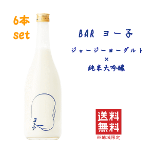 y  z W[W[[OgL[@Bar [q@720ml x 6{@/|̐𑢁E[OgE