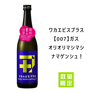  ʌ @JGrXvX 007@KX@II}V}Vi}QVI@720ml@^/^/ċ/hߐ