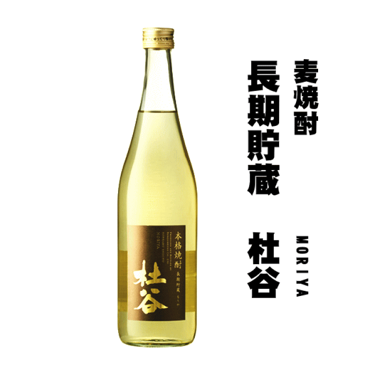 28年長期貯蔵　恩返しKumamoto Karano Ongaeshi⑤ 楽天市場】【 限定流通 】麦焼酎 長期貯蔵 杜谷 28度 720ml ぶんご銘醸