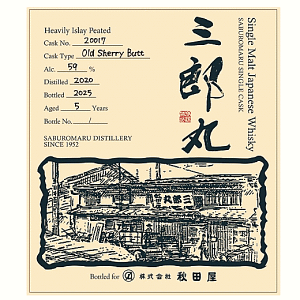 y  z VOg OYہ@2020 s5Nt I[hVF[obg s ꉡ t 59@700ml @@OYۏ/ߎ𑢁@ʌ聚