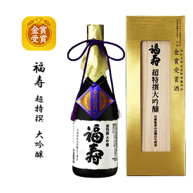 ★★ 金賞受賞 ★★　福寿　超特撰　大吟醸　720ml　【木箱入】　神戸酒心館/ノーベル賞
