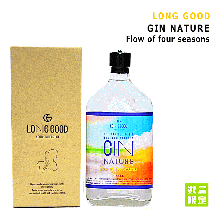 楽天市場】ロンググッド - LONG GOOD - ジン・ナチュール フロウ オヴ
