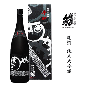 ほうらいせん空」の人気商品一覧 | 安い商品を通販サイトから探す