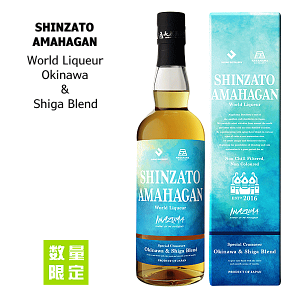 �y ���ʌ��� �z�V���U�g �A�}�n�K�� ���[���h���L���[�� ���ꁕ�V�K�u�����h�@47�x�@700ml�@�@���_������/SHINZATO AMAHAGAN World Liqueur Okinawa��Shiga Blend