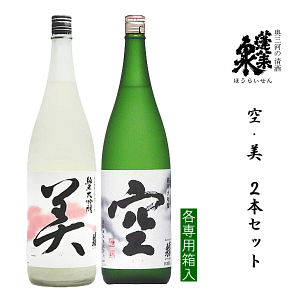 日本酒 空 関谷」の人気商品一覧 | 安い商品を通販サイトから探す