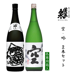 ほうらいせん空」の人気商品一覧 | 安い商品を通販サイトから探す