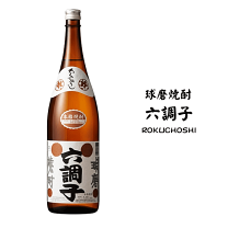 楽天市場】六 趣 焼酎（焼酎｜日本酒・焼酎）の通販