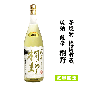 焼酎 桐野」の人気商品一覧・価格比較 - 価格.com