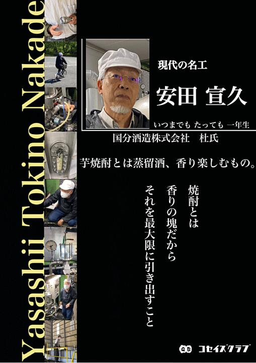 焼酎6本セット 優しい時間の中で 焼酎セット 麦焼酎 飲み比べセット 厳選 九州麦焼酎 6本セット
