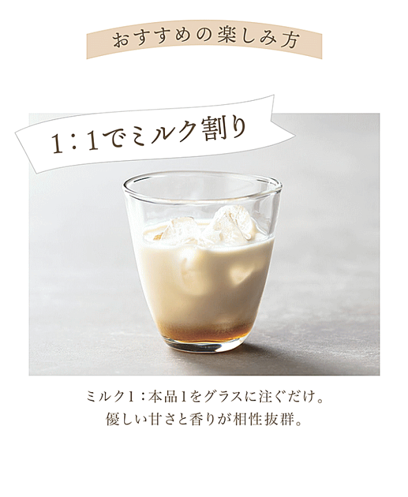 楽天市場】Rincha 紅茶xみりんのリキュール 300ml /りんちゃ