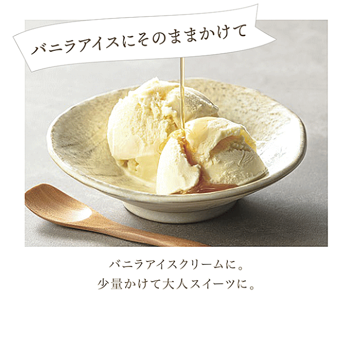 りんちゃま専用9日 SALE!翌日発送可♪ 3種の本みりんのリキュール【（ほうじ茶・コーヒー・紅茶