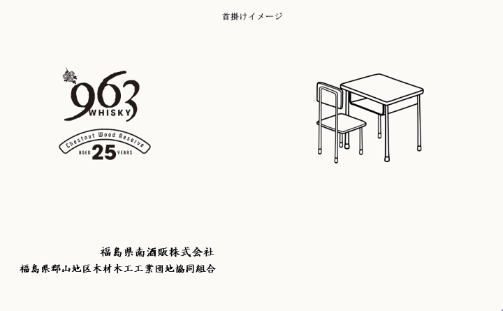 楽天市場】【 送料無料※限定 】963 チェスナットウッドリザーブ 楽天市場】【 送料無料※限定 】963 チェスナットウッドリザーブ