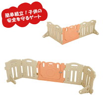 楽天市場】アンパンマン（ベビーゲート｜ベビー用セーフティグッズ 