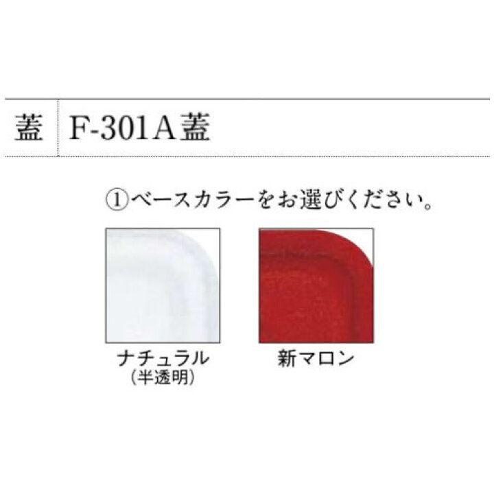 楽天市場】[10セット入り]PP 副食固定仕切容器 C柄(副食・陶器図柄 