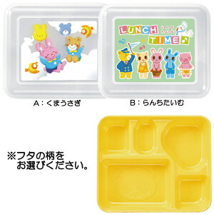 [10Zbg]PP ǂpٓ ܂/񂿂 (ٓEŒd؁E܃cd) 175×149×45mm [Y-11]Ad~Y qp ۈ牀 ct Ɩp H z ٓ vX`bN