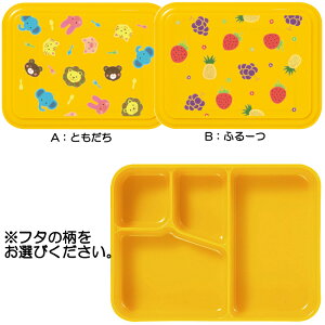 [10Zbg]PP ǂpٓ Ƃ/ӂ[ (ٓEŒd؁Elcd) 192×145×45mm [Y-13]Ad~Y qp ۈ牀 ct Ɩp H z ٓ vX`bN