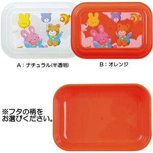 [10Zbg]PP ǂpHe ܂ i`()/IW (HEd؂Ȃ) 143×100×47mm [Y-16-A]Ad~Y qp ۈ牀 ct Ɩp H z H ͂e v