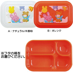 [10Zbg]PP ǂpHe ܂ i`()/IW (HEŒd؁Elcd) 143×100×52mm [Y-16-B]Ad~Y qp ۈ牀 ct Ɩp H z H 